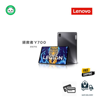 [พร้อมส่ง] Lenovo Legion Y700 Tablet Gaming (ส่งฟรี)