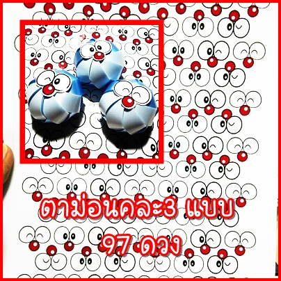 สติกเกอร์โดเรม่อน ติดเหรียญโปรยทาน หลายแบบ