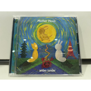 1   CD  MUSIC  ซีดีเพลง    Mother Moon amber fumber    (C16A65)