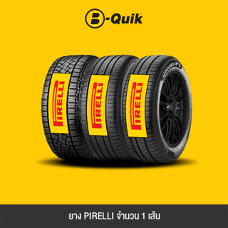 PIRELLI ยางรถยนต์ รถเก๋ง, กระบะ, SUV จำนวน 1 เส้น