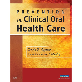 [หนังสือ] Prevention in Clinical Oral Health Care ตำรา ทันตะ ทันตแพทย์ หมอฟัน dental dentist dentistry แพทย์ medicine