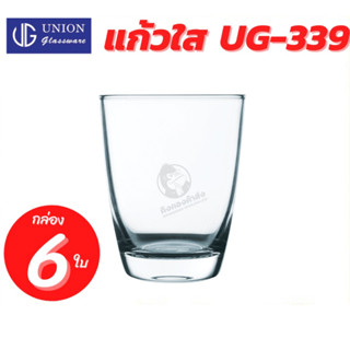 UNION UG-339 แก้วใส ปากกว้าง แก้วหนา (กล่อง 6 ใบ)