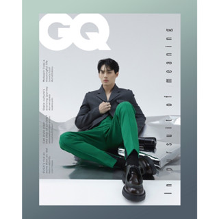 GQ ฉบับ102 กันยายน2566 (สินค้าพร้อมส่ง)