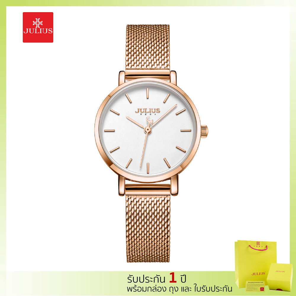 Julius นาฬิกาข้อมือผู้หญิง JA-1164L สายสแตนเลส หน้าปัดกลม แบรนด์เกาหลี แฟชั่นฮิต