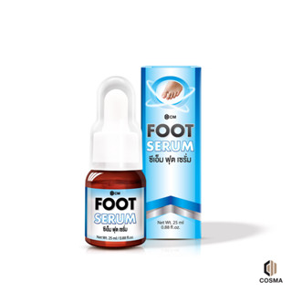 เล็บขบ เล็บเชื้อรา เซรั่มดูแลเท้า CM Foot Serum ช่วยขจัดเชื้อรา ใช้ง่าย เพียงหยดทิ้งไว้ cmktshop [Exp:04/07/25]