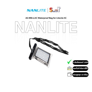 Nanlite - AS-WB-LL5C Waterproof Bag for LitoLite 5C - ประกันศูนย์ไทย 1 ปี