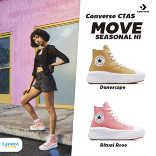 Converse Collection รองเท้าผ้าใบ รองเท้าแฟชั่น W CTAS MoveSeasonal HI A06897CF3YLXX / A06136CF3PIXX (3000)