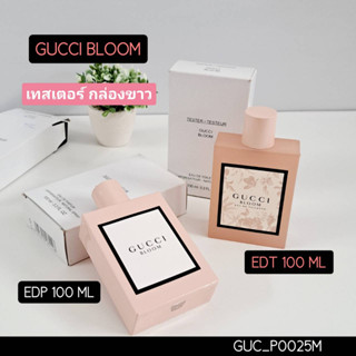 (กล่องเทส) น้ำหอม Gucci Bloom EDT 100 ml