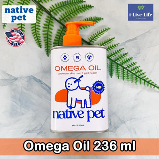 Native Pet - Omega Oil EPA and DHA Omega-3 236 ml โอเมก้า 3 สำหรับสุนัข บำรุงผิว ขน