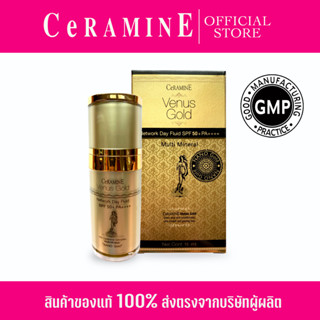 CERAMINE VENUS GOLD DAY FLUID SPF50+ PA+++ เซอรามายน์ วีนัส โกลด์ เน็ตเวิรค์ เดย์ ฟูดอิด – ครีมกันแดด ◆ เดย์ครีม