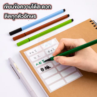 MUSI.HOME【ราคาถูก】D26 ป้ายสติกเกอร์ แบบมีกาวในตัว ป้ายชื่อแท็ก แผ่นป้ายสติกเกอร์สีขาว 12แผ่น 168ชิ้น Deli NO.7180