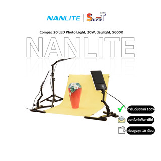 Nanlite - Compac 20 LED Photo Light, 20W, daylight, 5600K (สินค้าตัวเลือก) ประกันศูนย์ไทย 1 ปี