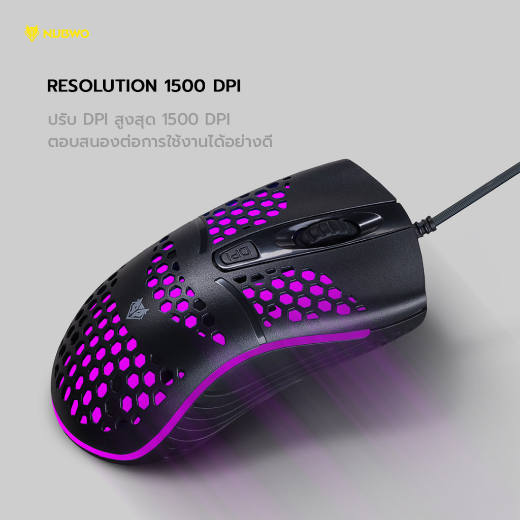 คีย์บอร์ดและเมาส์ NUBWO รุ่น NKM634 Keyboard  Mouse Wired Combo Set ไฟ RGB [รับประกันศูนย์ 1 ปี]