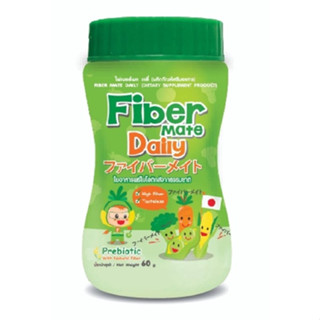 Fiber mate Daily (ไฟเบอร์เมท เดลี่) 60G ผลิตภัณฑ์เสริมอาหารไฟเบอร์เมท เดลี่ 60กรัม Fiber mate Daily