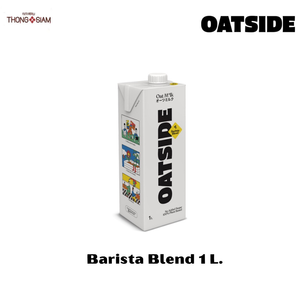 Oatside Barista blend โอ๊ตไซด์ รสบาริสต้า เบลนด์ 1 ลิตร(L.) BBE: 06/2026 สูรตเดิม Barista