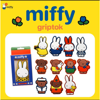 GripTok Miffy&amp;Friends ลิขสิทธิ์แท้