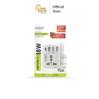 Anitech travel adapter 1ช่อง 3USB+ 1TypeC 18W H108UC