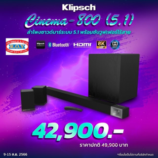 Klipsch Cinema 800 + Surround 3 Sound Bar Dolby Atmos 5.1  860 วัตต์