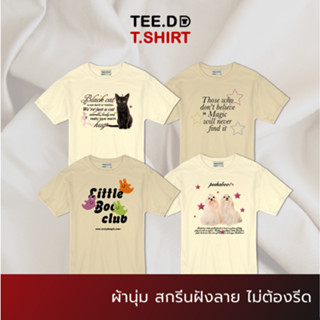 TEE.DD.TSHIRT เสื้อยืด Halloween : Boo Club เสื้อยืดสกรีนตัวหนังสือ สีครีม-สีกากี ผ้านุ่ม ไม่ต้องรีด