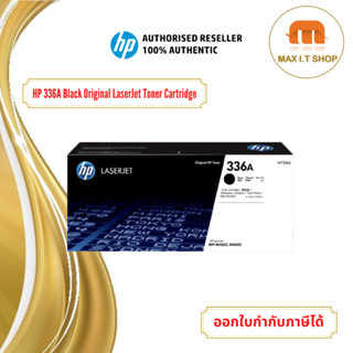 Toner HP 336A  Black Original LaserJet Toner Cartridge สินค้าแท้จาก HP Thailand