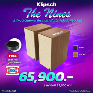 Klipsch The Nines Powered Speaker