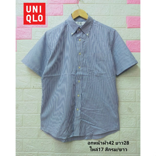 UNIQLO Shirt Cotton เสื้อเชิ้ตแขนสั้น ลำลอง ใส่ทำงานเสื้อคอปก มือสองสภาพดี ขนาดไซดูภาพแรกค่ะ สภาพใหม่ งานจริงสวยค่ะ