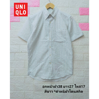 UNIQLO Shirt คอตตอน เชิ้ตแขนสั้น ลายด้ายเดินตาราง *มีตำหนิ เสื้อคอปก มือสองสภาพใหม่ ขนาดไซส์ดูภาพแรกค่ะ งานจริงสวยค่ะ