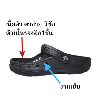 BB รองเท้าหัวโตเนื้องานผ้า รุ่น TF055 สีดำ ไซส์ 40-45