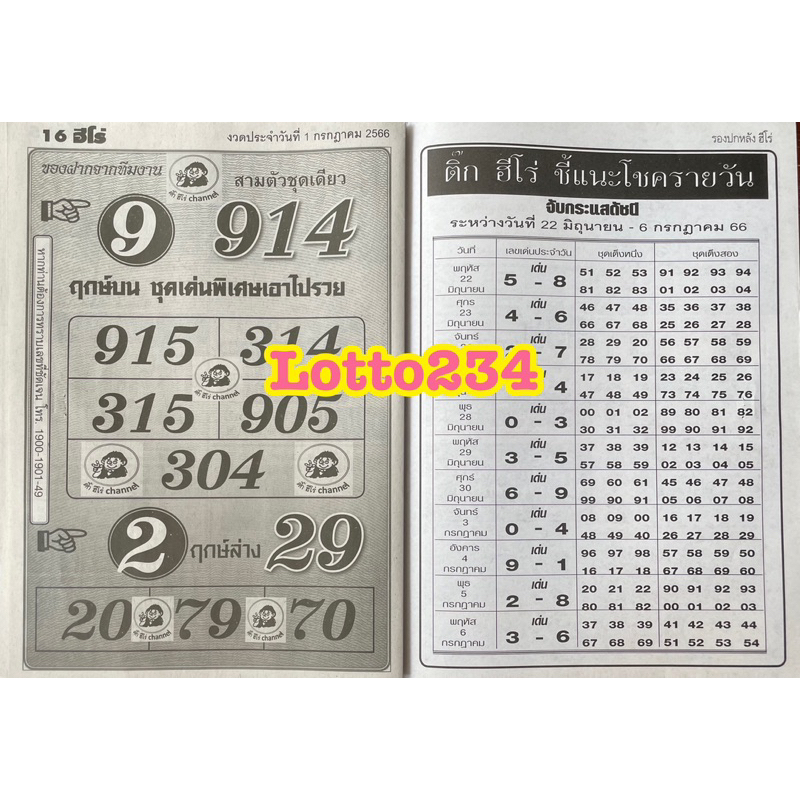 รูปภาพ 8