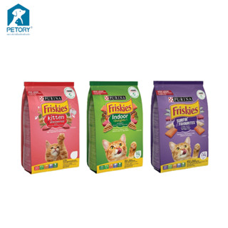 อาหารแมว Friskies อาหารเม็ดแมว