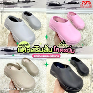 รองเท้าแตะแบบสวม Sz.36-39 Full Box มี 6 สี รีวิวจากงานจริง พร้อมส่ง มีเก็บปลายทาง 99B104