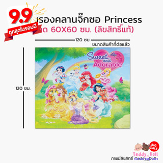 🔥9.9 ถูกสุดในรอบปี🔥แผ่นรองคลาน จิ๊กซอ 60*60  มี4แผ่น