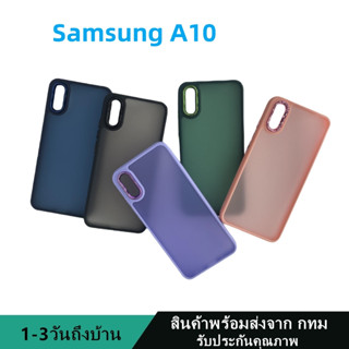 019 เคสหลังด้านกล้องเงา ซัมซุง Samsung A10  กันกระแทก ขอบสีหลังขุ่น สินค้าพร้อมส่งจาก กทม