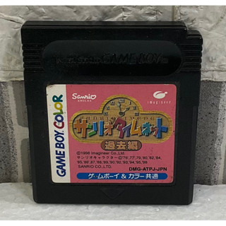 ตลับแท้ [GBC] [0138] Sanrio Time Net: Kako (Japan) (DMG-ATPJ) Game Gameboy Game Boy Color เกมบอย