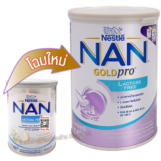 NAN lactose free แนน แลคโตส ฟรี ขนาด 400 กรัม 1 กระป๋อง