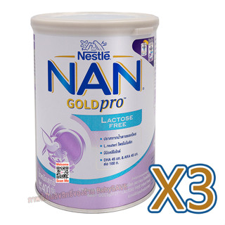 NAN lactose free แนน แลคโตส ฟรี ขนาด 400 กรัม 3 กระป๋อง