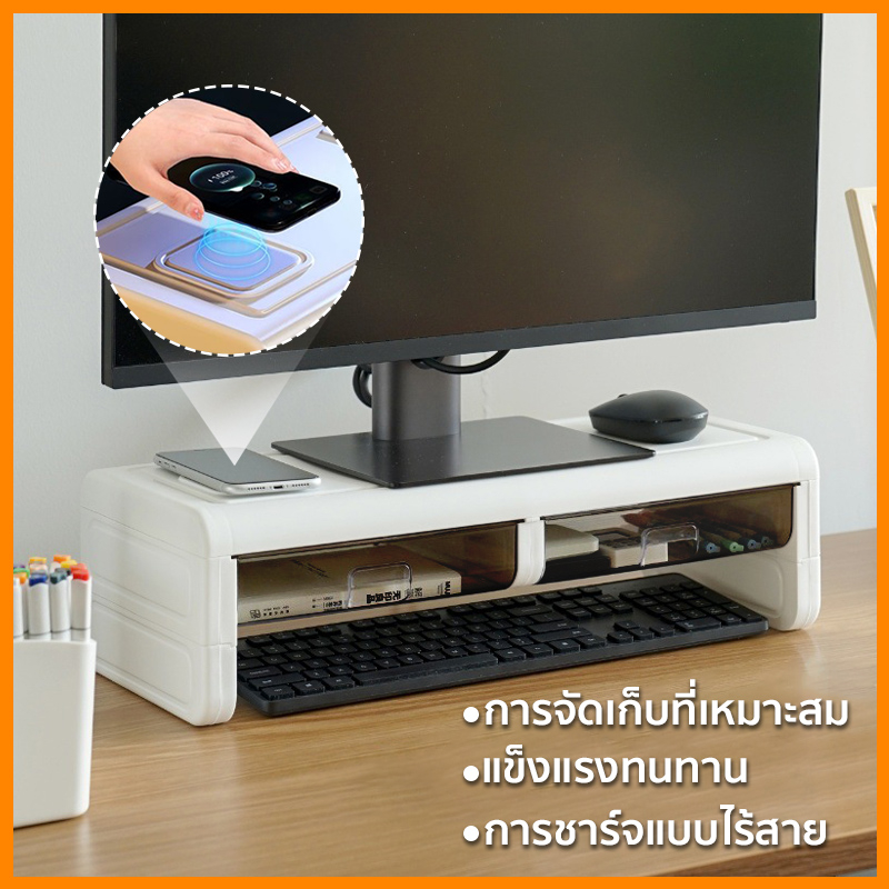 ชั้นวางจอคอม แท่นวางจอคอมพิวเตอร์ ชั้นเก็บของชั้นวางโน๊ตบุ๊คเดสก์ท็อป ชั้นวางของสีขาว างโน๊ตบุ๊ค ชั้นวางคอมพิวเตอร์ มาพร