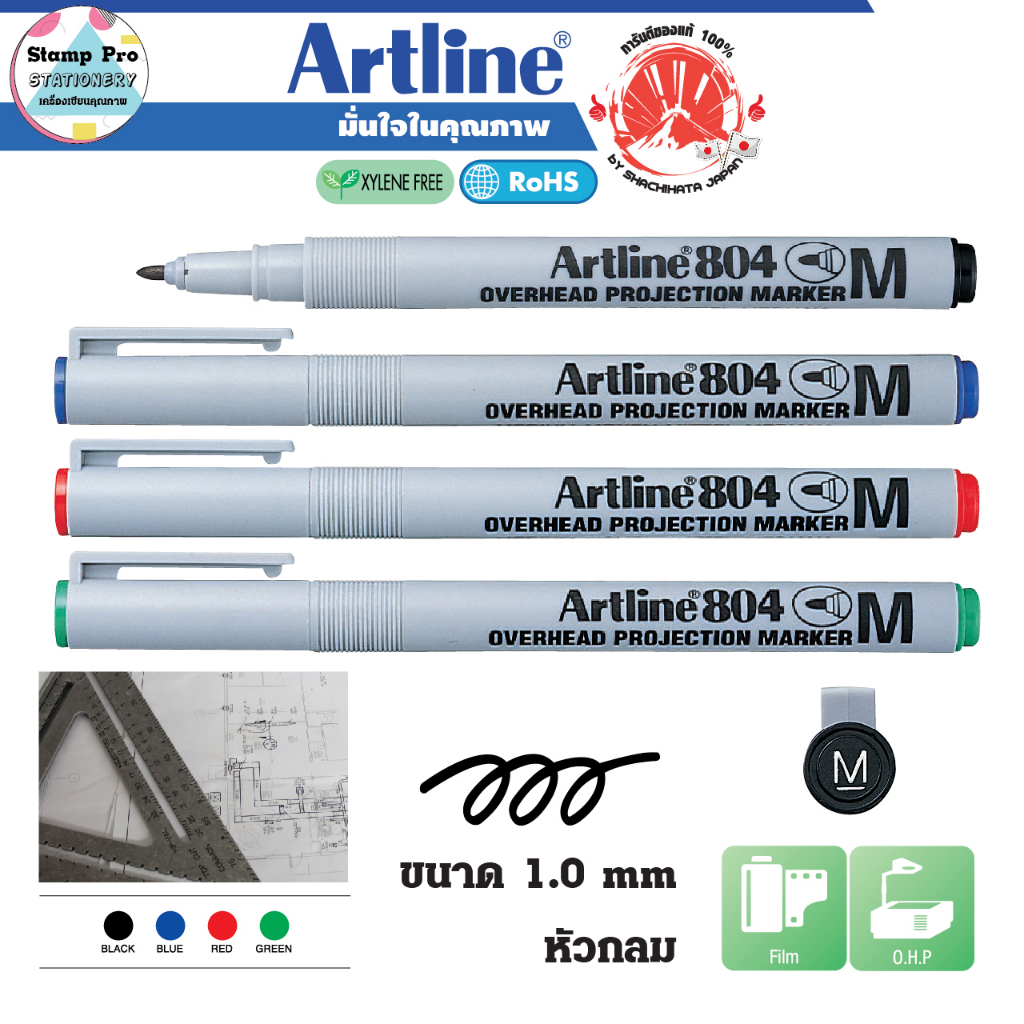 Artline EK-804 ปากกาเขียนแผ่นใส อาร์ทไลน์ ลบได้ สีเข้ม หมึกแห้งเร็ว (1.0mm) Overhead Projector Marker OHP Wipe Off