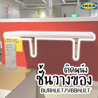 ชั้นแขวนผนัง ชั้นวางของติดผนัง Wall Shelf 59x20cm