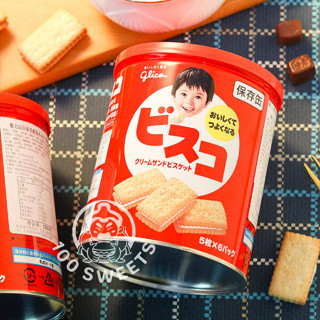 Glico Biscuit บิสกิตหน้าเด็กกระป๋องแดงสอดไส้ครีมนม