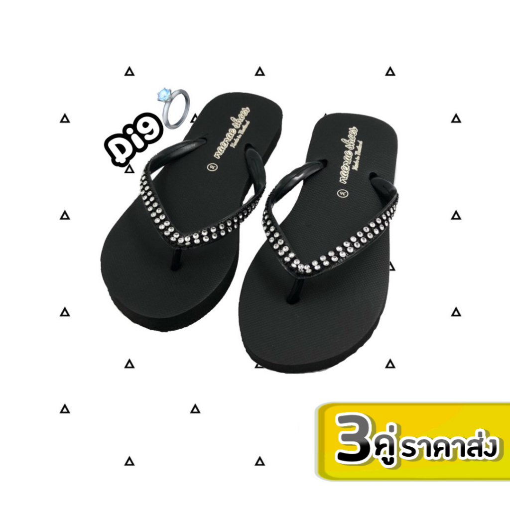 ลูกค้าใหม่ 1 บาท รองเท้าแตะแบบหนีบ รองเท้าผู้หญิง รุ่น Di9 หนีบเพชร