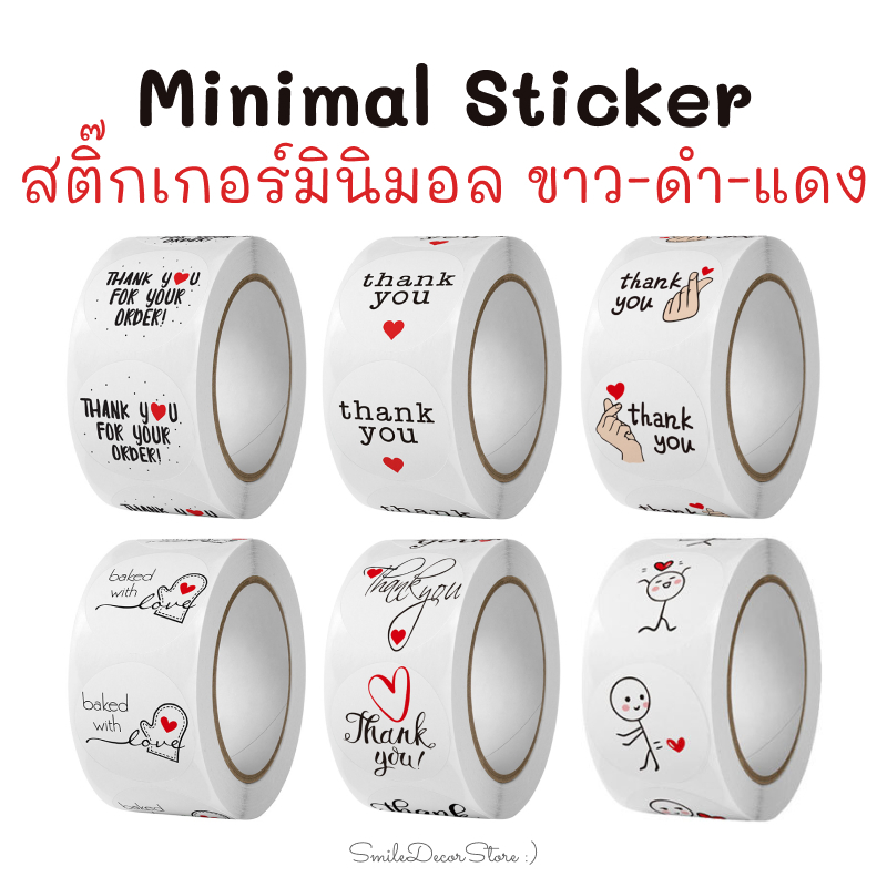 #สติ๊กเกอร์ขอบคุณ
#สติ๊กเกอร์น่ารัก
#สินค้าพร้อมส่ง
#สติกเกอร์ราคาถูก
#อุปกรณ์แพ็กของขวัญ