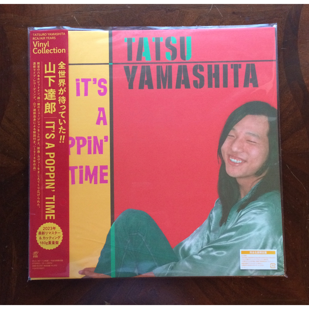 vinyl record 2 LP s: Tatsuro Yamashita / It's A Poppin' Time (ผลิตจํานวนจํากัด) / (แผ่นเสียง 180 กรั