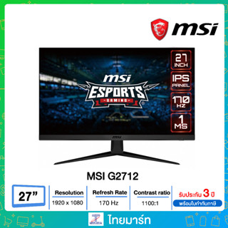 MSI MONITOR MSI G2712 : 27" FHD (1920 x 1080) IPS 170Hz/AMD FreeSync Premium/Refresh Rate:170Hz : DP 144Hz : HDMI/3Years