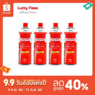 [จัดส่งฟรี] Lucky Flame แก๊สกระป๋องบิวเทน LSP-001 แก๊สกระป๋องแบบพกพา แก๊สปิคนิก แพ็ค 4 กระป๋อง ปริมาณ 250 กรัม