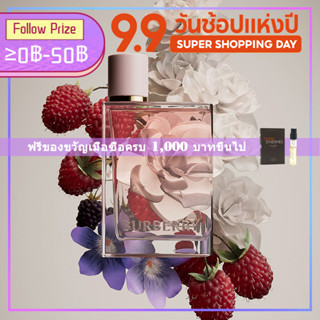 🌼TOP SALE 🌼 EXP.2025-11 Burberry Her EDP / EDT "Summer Girl" 50/100ml เบอเบอร์รี่ น้ำหอมผู้หญิง