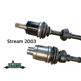 เพลาขับ เพลาขับหน้า Taker Driveshaft แบบ Standard สำหรับ Honda Stream 03 แบบข้าง