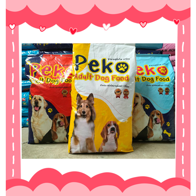 Peko เปโกะ อาหารสุนัข 20 กก.