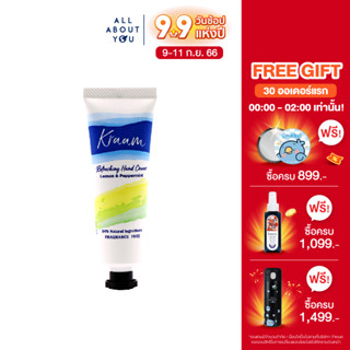 KRAAM Refreshing Hand Cream ( Lemon &amp; Peppermint ) 25 ml.