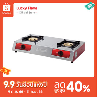 [จัดส่งฟรี] Lucky Flame เตาเเก๊สตั้งโต๊ะ 2 หัว HQ-102 โครงสร้างหน้าสเตนเลส รับประกันวาล์ส5ปี